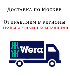 Картинка доставки